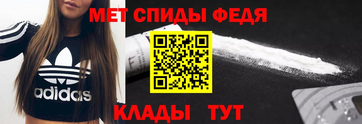 Амфетамин Розовый Ачхой-Мартан