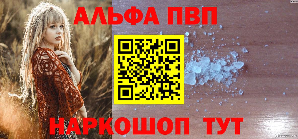 A PVP крисы CK Ачхой-Мартан