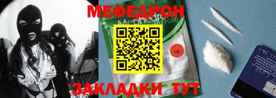 метамфетамин Аргун