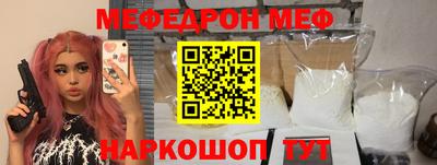 прущая мука Апшеронск