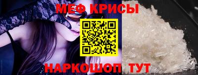 метамфетамин Аргун