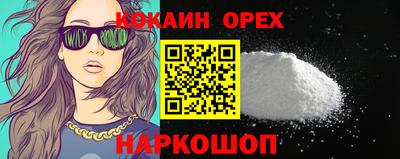 прущая мука Апшеронск