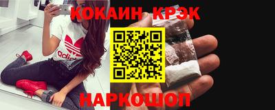 прущая мука Апшеронск