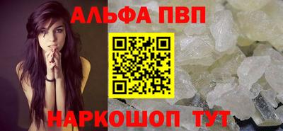 метамфетамин Аргун