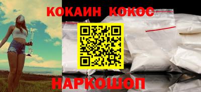 мескалин Апрелевка
