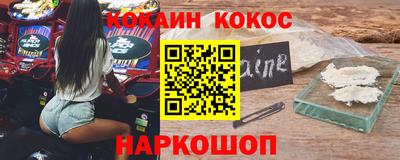 метамфетамин Аргун