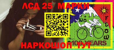 мескалин Апрелевка