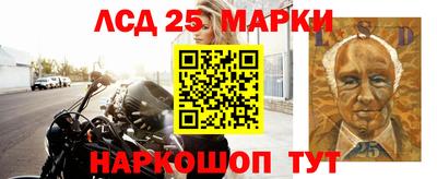мескалин Апрелевка