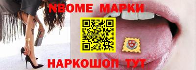 метамфетамин Аргун
