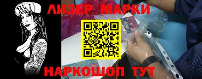 метамфетамин Аргун