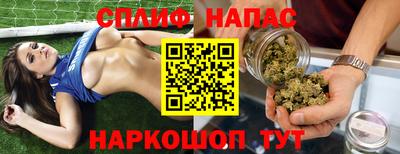 прущая мука Апшеронск
