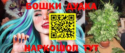 прущая мука Апшеронск