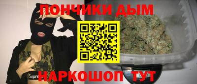 прущая мука Апшеронск