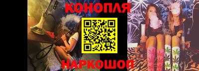 прущая мука Апшеронск