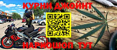 метамфетамин Аргун