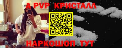 метамфетамин Аргун