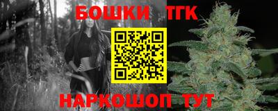 мескалин Апрелевка