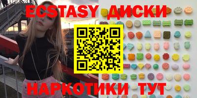 мескалин Апрелевка