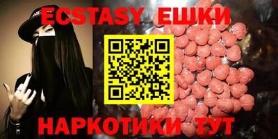 мескалин Апрелевка