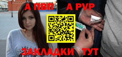 прущая мука Апшеронск