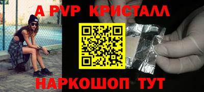 прущая мука Апшеронск