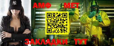 мескалин Апрелевка