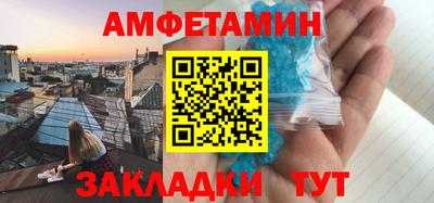 прущая мука Апшеронск