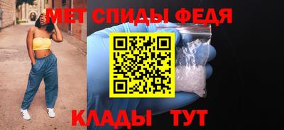 метамфетамин Аргун