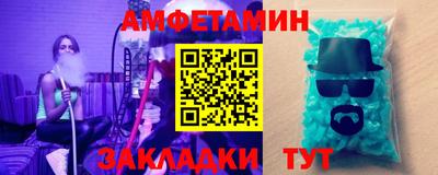 прущая мука Апшеронск