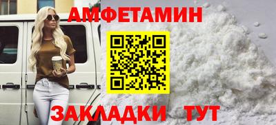 прущая мука Апшеронск