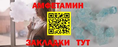 метамфетамин Аргун