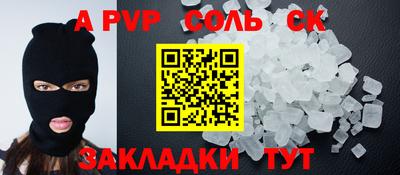 прущая мука Апшеронск