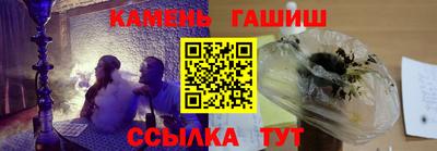 кристаллы Балаково