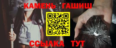 метамфетамин Аргун