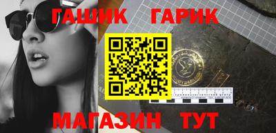 прущая мука Апшеронск