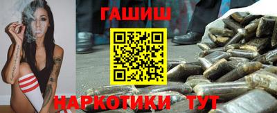 метамфетамин Аргун