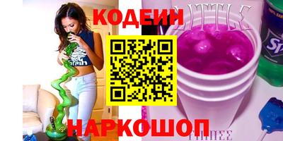 метамфетамин Аргун