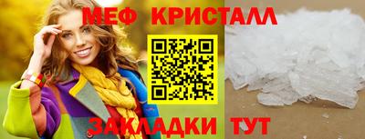 метамфетамин Аргун