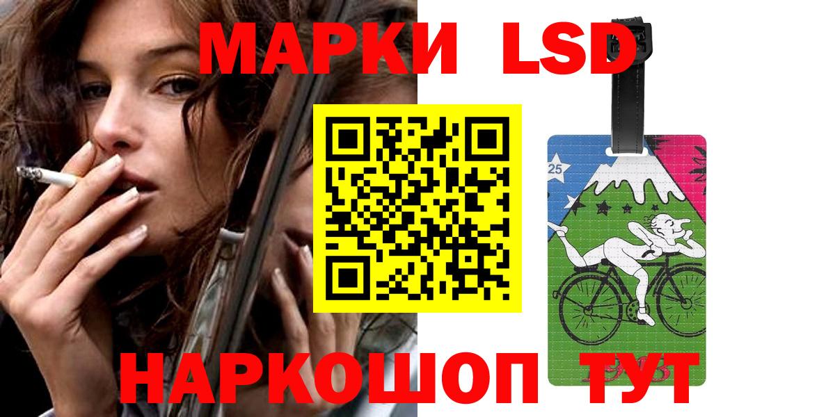 Лсд 25 экстази кислота Ачхой-Мартан