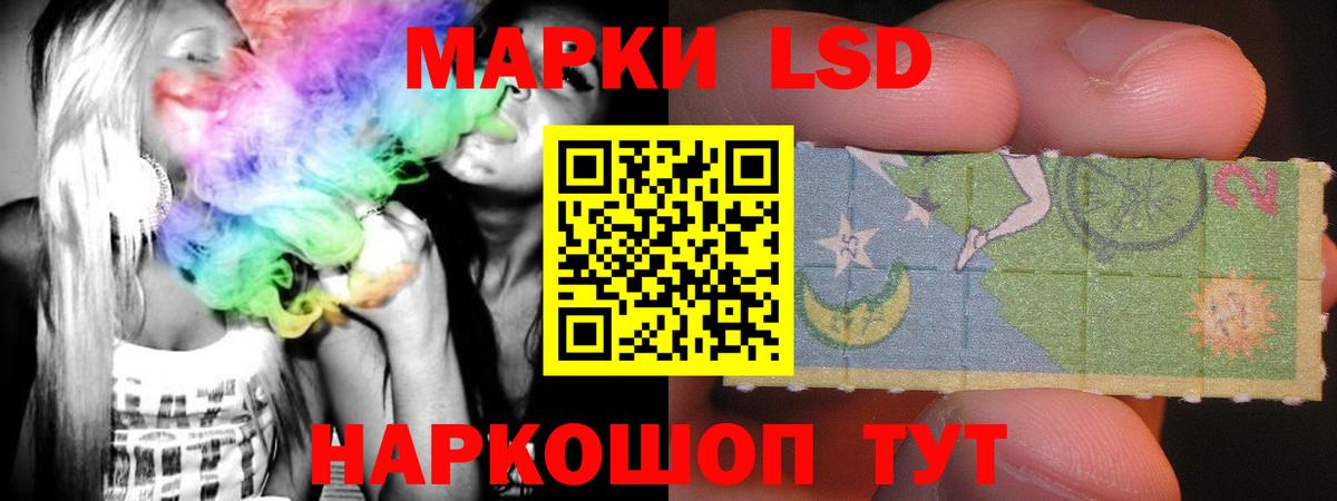 Ачхой-Мартан  LSD-25 экстази кислота  LSD-25 экстази ecstasy  Вход с VPN 