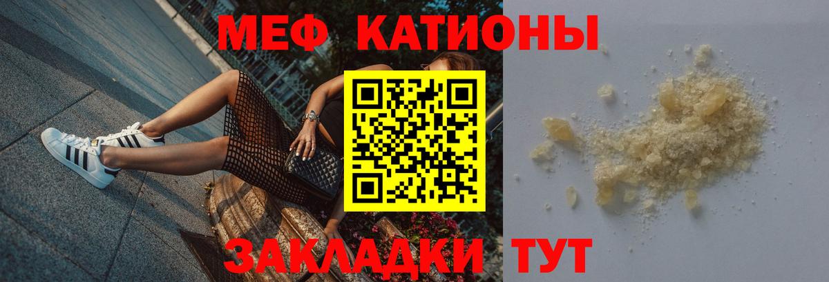 Мефедрон кристаллы  Codein  COCAIN  АМФЕТАМИН   МЕФ  Вход с VPN  Ачхой-Мартан  ГАШ  Марихуана 
