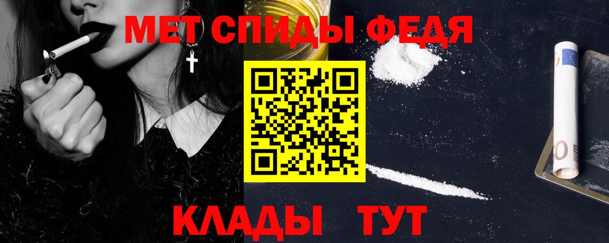Первитин Декстрометамфетамин 99.9% Ачхой-Мартан