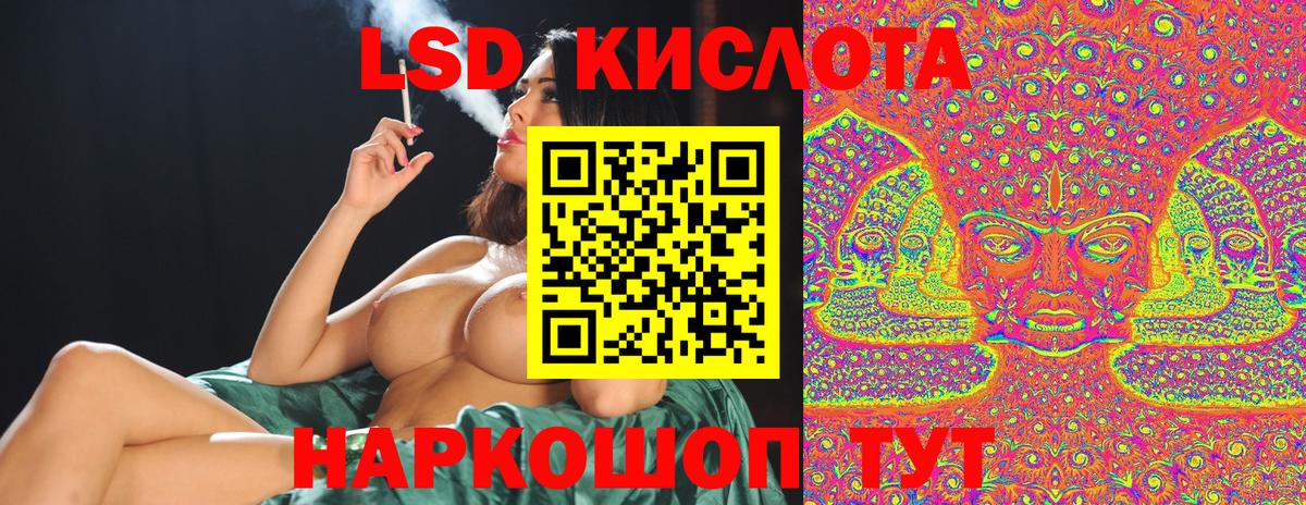 Ачхой-Мартан  Марки NBOMe 1500мкг  Вход с VPN 