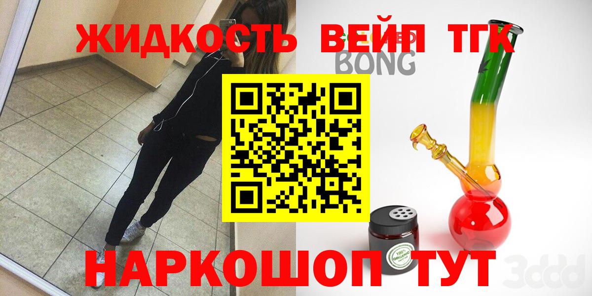 Дистиллят ТГК концентрат Ачхой-Мартан